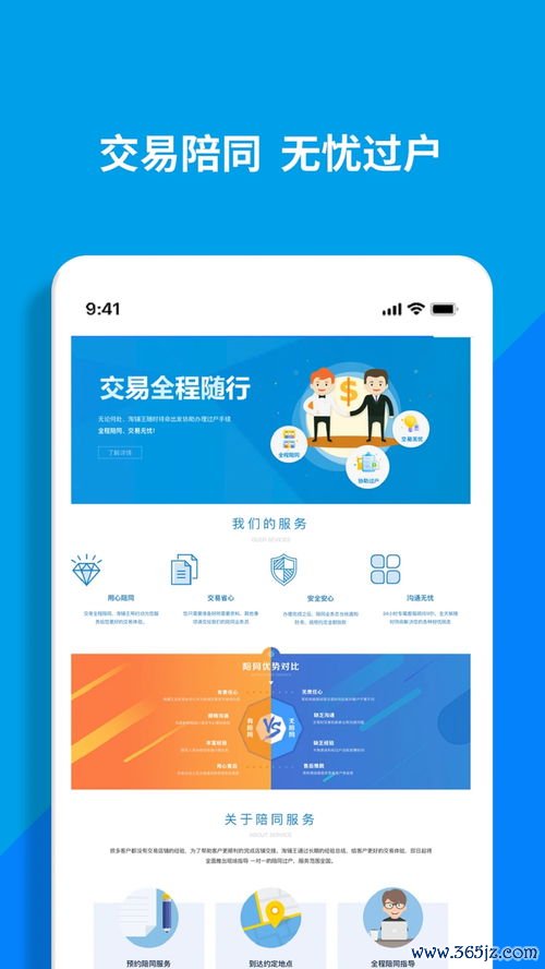 欧易交易平台app下载官网_欧易官网提现