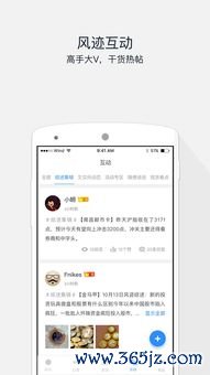欧易交易平台app下载官网安卓_欧易交易所官网luna